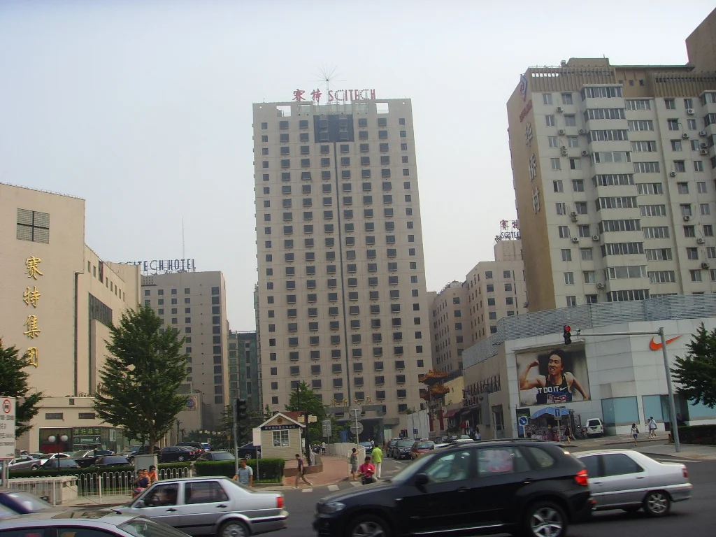 首都机场去北京市建国门外大街22号怎么走(北京赛特酒店)（北京赛特饭店地铁出口）