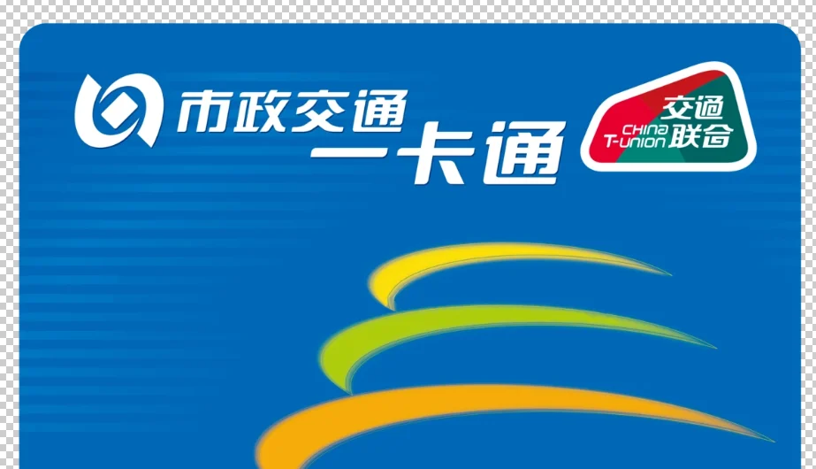 我是苹果8 怎么用手机坐天津地铁 是天津（苹果天津地铁乘车）2