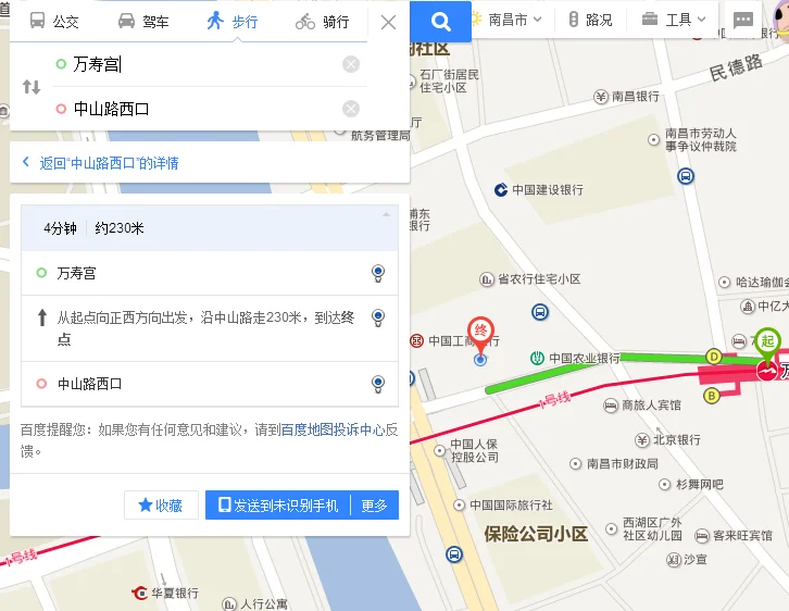 南昌地铁1号线中山桥是那一站（南昌中山桥地铁规划）2