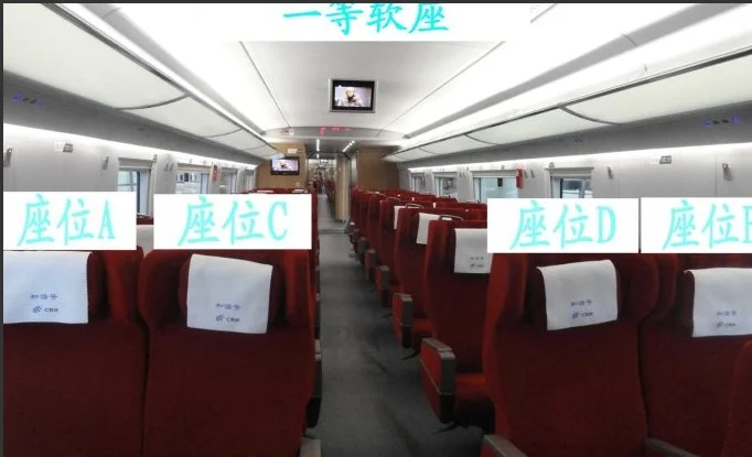 高铁g8004次3车厢5f是在窗口吗（5f高铁）2