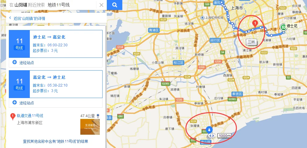 上海地铁11怎么到金山区山阳（金山区山阳镇地铁站）