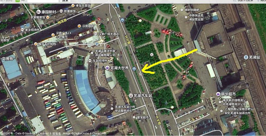 从芜湖火车站到方特二期怎么坐公交车(芜湖高铁站到方特二期)