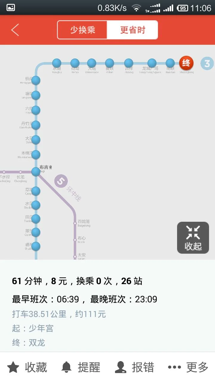 深圳地铁双龙线有哪些站（深圳少年宫到双龙地铁）