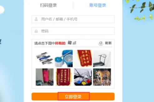 购买高铁票如何选2人座位(高铁选连座)3