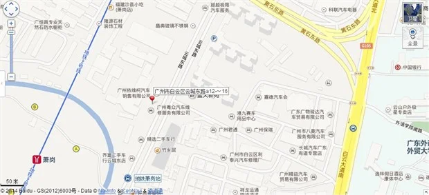 萧岗地铁站到新市新天地广场（萧岗地铁站b出口公交）