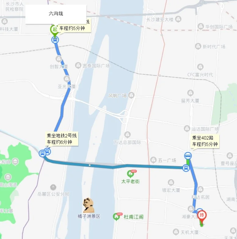 长沙高铁南站至省肿瘤医院怎么坐地铁走(长沙六沟垅地铁站出口)4