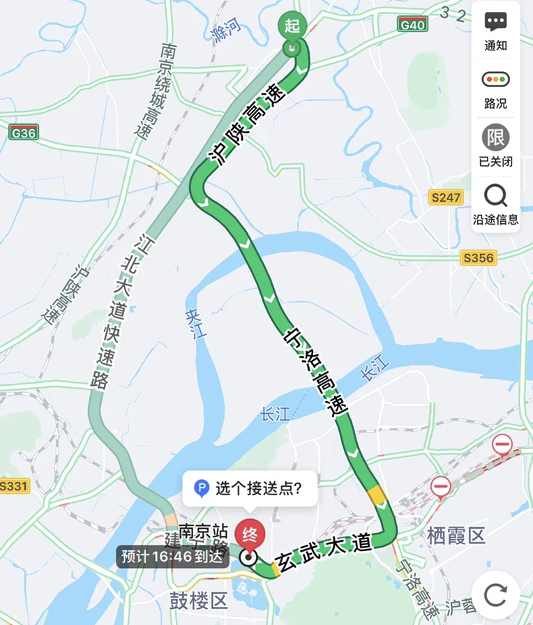 乘坐三号线新街口地铁站到龙池地铁站需要多长时间（南京地铁龙池）1