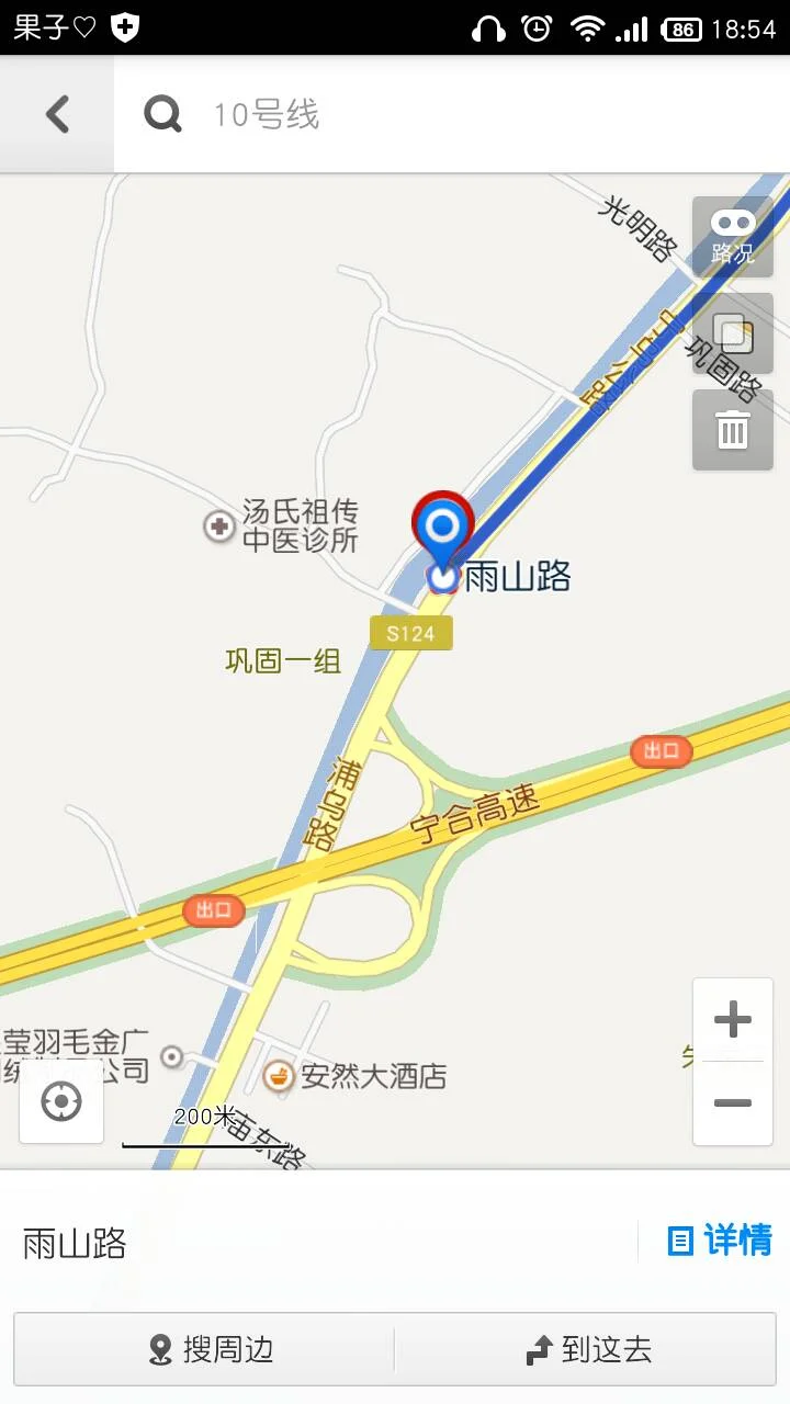 地铁10号线安德鲁门到雨山路大概多长时间（南京地铁十号线雨山路站视频）2