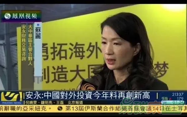 中国现在有几条可以通往国外的铁路（中国境外高铁）4