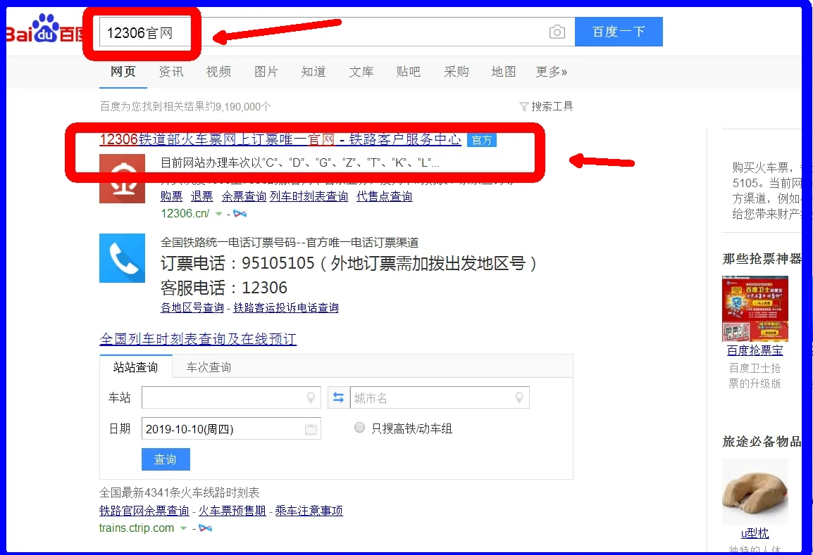 坐地铁能到深圳北站吗(上海虹桥火车站到深圳北站地铁怎么走最近)