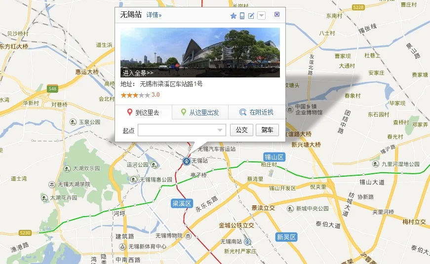 无锡最繁华的地铁站哪个除了三阳广场（无锡三阳广场地铁站最大）1