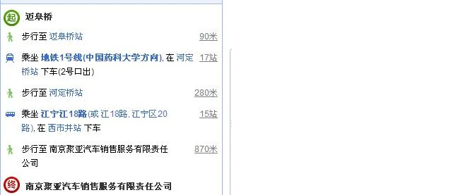 南京江宁东山有地铁吗（南京江宁东麒路有地铁）1