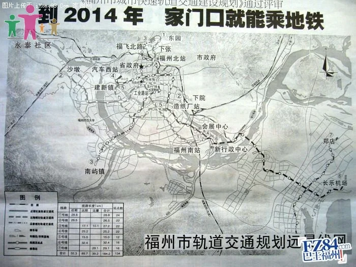 福州地铁1号线茶亭站哪几个出入口已投入使用（福州地铁4号线鳌江出口）