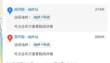 苏州地铁一、二号线各有几站(苏卅滨河路创意街附近有地铁站)2