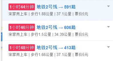 武汉坐地铁到武大看樱花怎么走（坐地铁去武大赏樱花在哪儿出口）