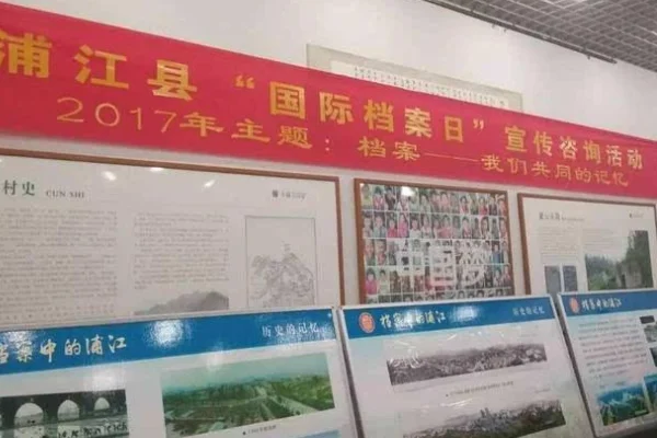 城市轨道交通的意义及作用（轨道交通档案管理意义）2