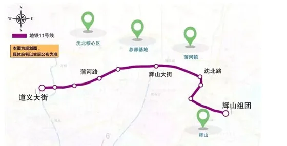 沈阳地铁开通哪几条线路（沈阳11条地铁线）2