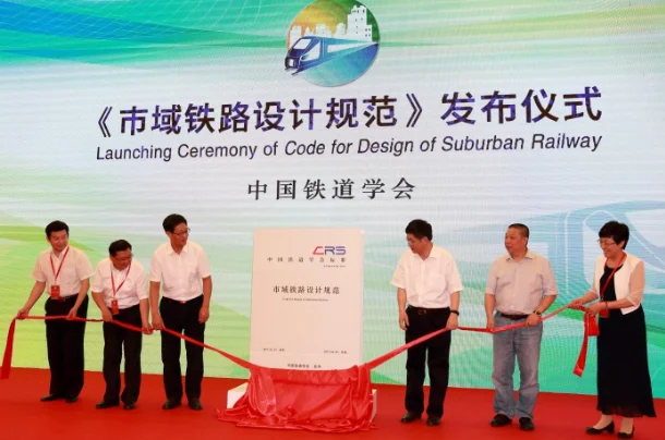 十八大期间中国高铁成就有哪些(中国高速铁路论坛)2