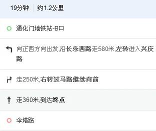 西安地铁通化门站出入口有没有上行电梯（地铁通化门出口）