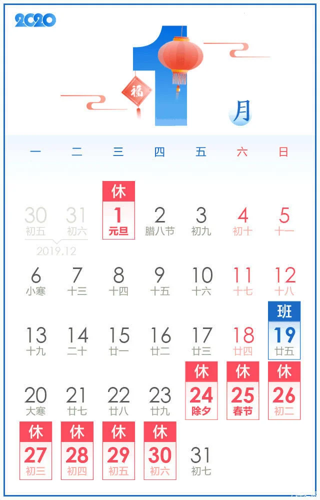 想知道: 青岛市世园会专线车在哪(铁路钢包车)3
