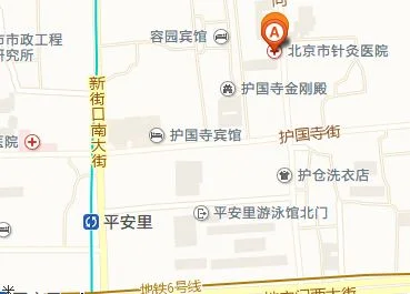 北京北大医院最近的地铁站在哪怎么走啊（平安里地铁站附近的医院）4