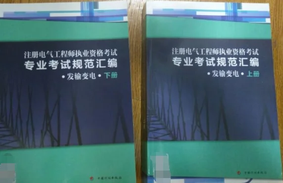 武汉地铁集团招聘信息（武汉地铁集团电气工程师）2