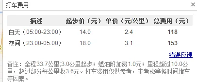 地铁11号线如何换乘到浦东机场（浦东机场到地铁11号线大巴）