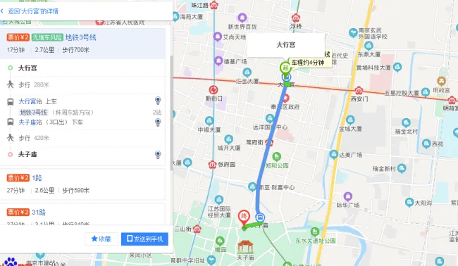 去夫子庙坐地铁3号线到夫子庙站哪个出口下（去南京夫子庙地铁站）