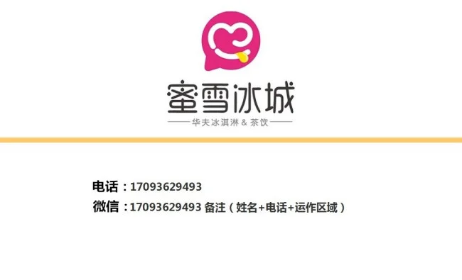 地铁站奶茶口碑怎么样（地铁站奶茶加盟费）1