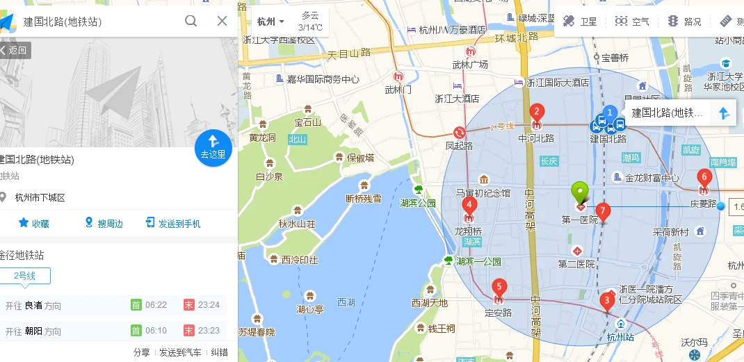 杭州地铁5号线哪一站到浙大儿院滨江园区(杭州地铁5号线去浙一哪站下)