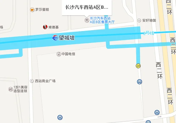 长沙地铁一趟最晚是几点(长沙西站地铁时间表)4