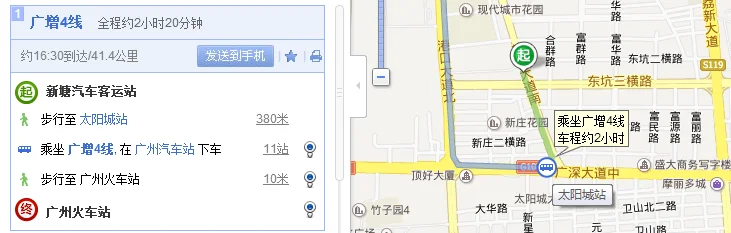 广州火车站到新塘怎么坐地铁（广州新塘到广州火车站的地铁）