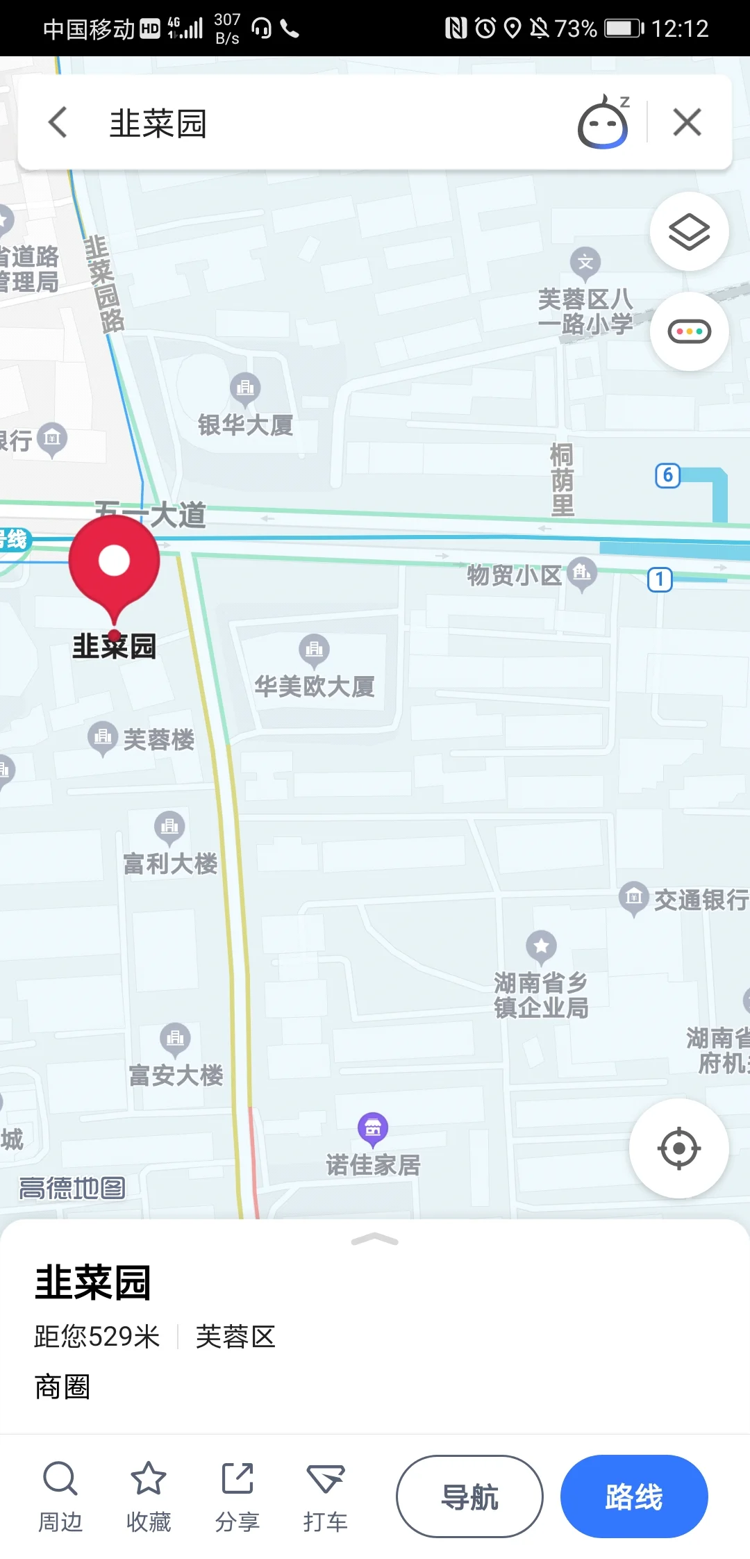 迎长沙市地铁迎宾路口到菲采圆是什么出口（韭菜园地铁站）1