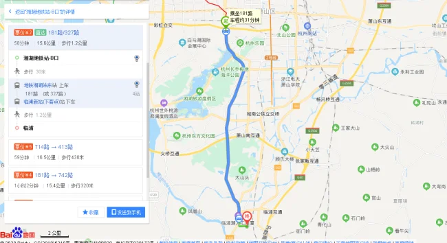 杭州地铁有到临浦的吗（杭州去临浦可以坐几号线地铁）