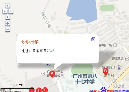 广州地铁5号线的线路(广州沙埔地铁站)2