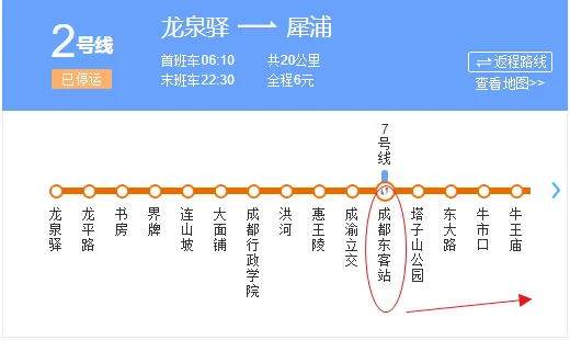 坐成都地铁到宽窄巷子要在哪个站下车最近(成都东成都宽窄巷子地铁)2