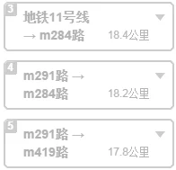 从深圳北高铁站坐几号线地铁到后瑞地铁下（深圳11号线地铁能到后瑞吗）