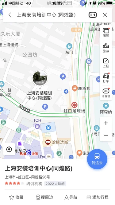 北京地铁六号线线路图(地铁二十六号线线路图)