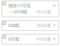 塘尾地铁站到龙华地铁站地铁站要多久（塘尾地铁到市民广场）