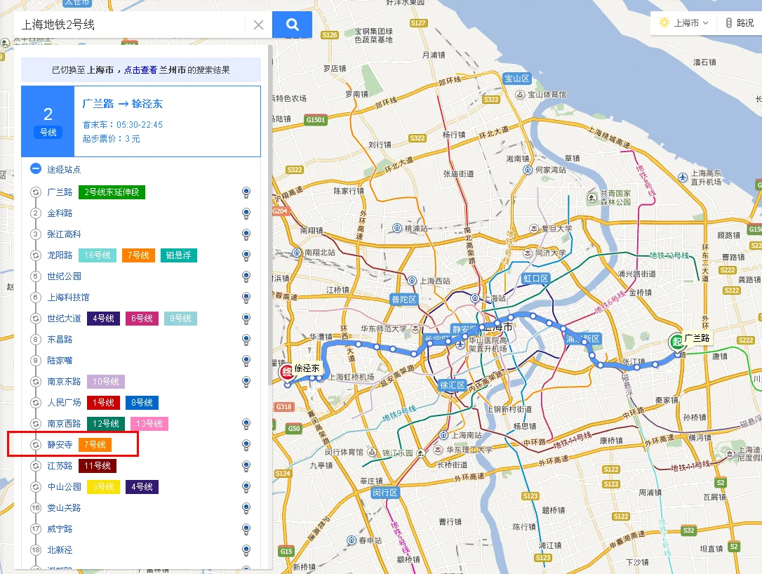 到上海火车站坐地铁几号线（上海火车站坐地铁7号线吗）2