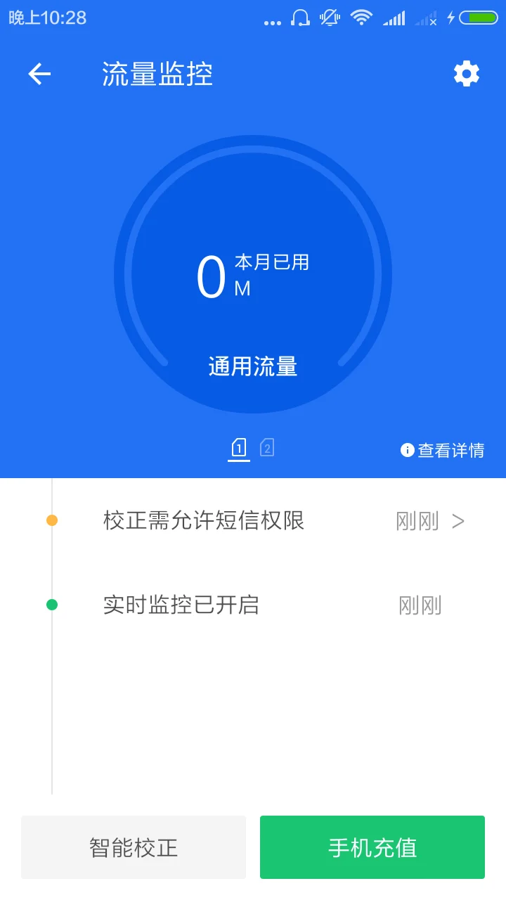 北京地铁信号为什么老出现故障（北京地铁移动信号不好）