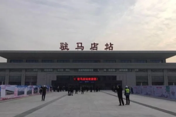 驻马店火车站和高铁站是同一个站吗（驻马店火车站到高铁站）1