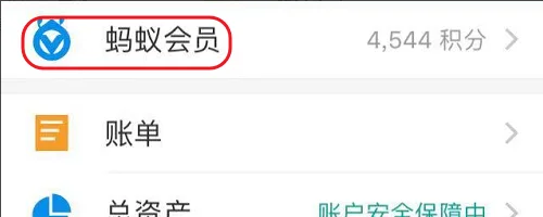 给西安电子地铁卡里面充了钱（西安公交地铁周卡花呗）2