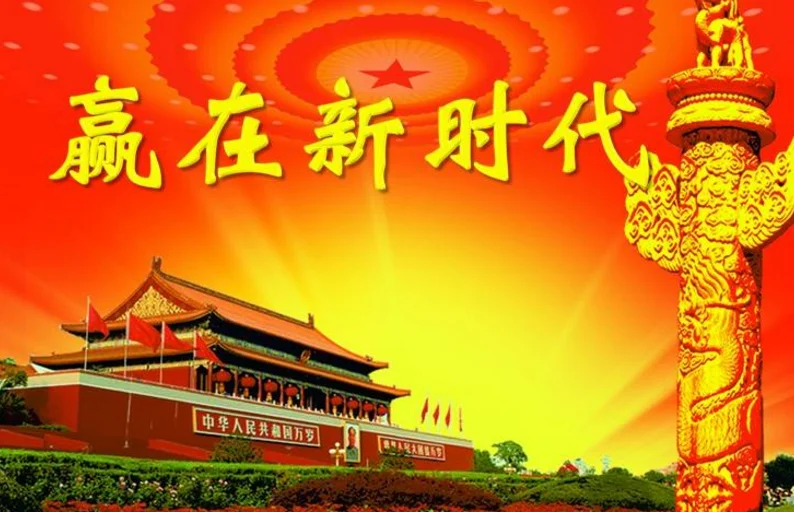 铁路的诗歌(新时代铁路诗歌)2