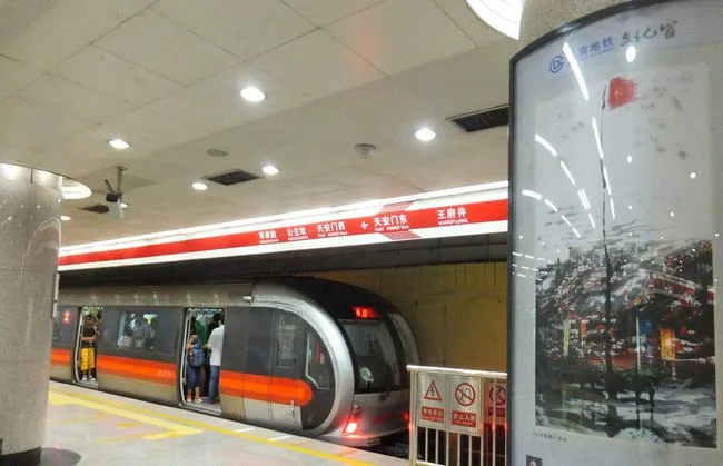 北京地铁14号线(北京地铁十四号线站最新消息)2