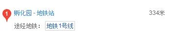 成都市新政府大楼的具体位置在哪赶多少路公交车可以到或者坐地铁怎么到麻烦~速度告诉我(成都省政府地铁)2