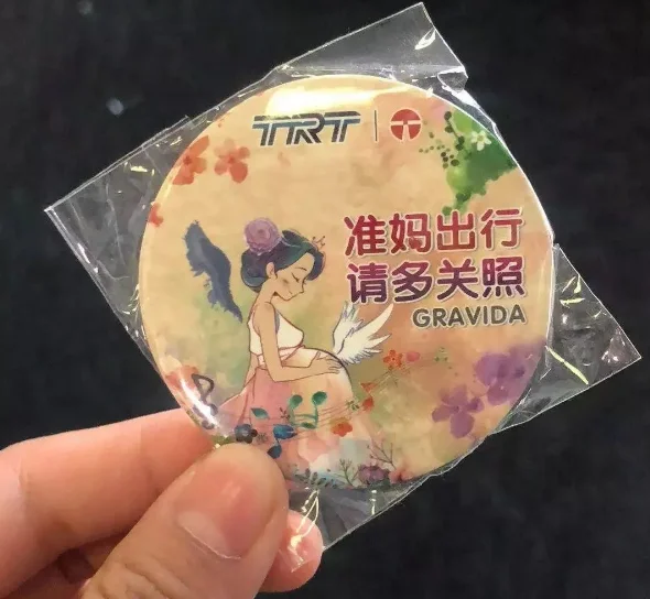 天津地铁标志含义(天津地铁标志的含义)2