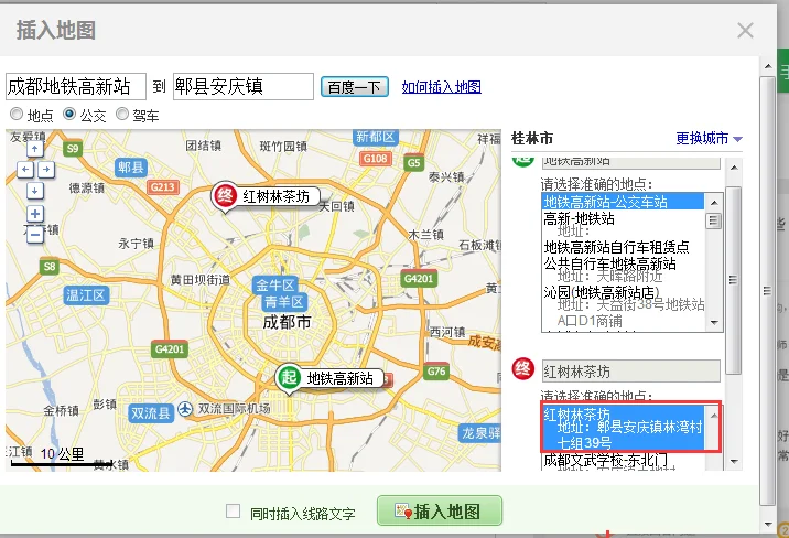 安庆市2020年会有地铁和轻轨建设吗（安庆地铁线路）