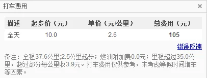 请问广州地铁3号线怎么坐 去机场的（从珠江新城到机场南怎么坐地铁）