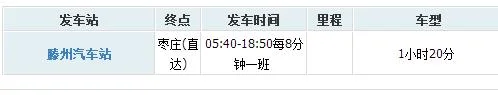济南到桂林有没有高铁票价多少(济南到桂林的高铁)3
